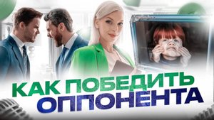 Как говорить уверенно?! Упражнение на раскрепощение голоса