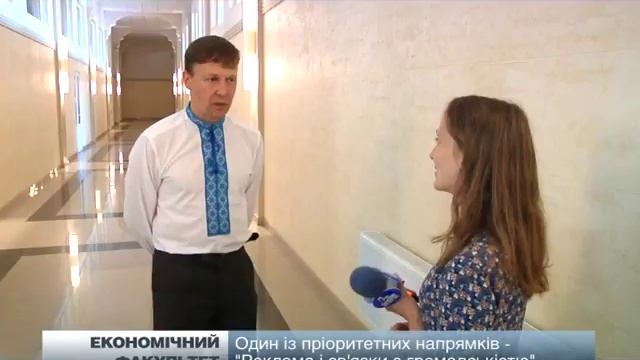 Університет Короля Данила запрошує абітурієнтів на економічний факультет смотреть онлайн