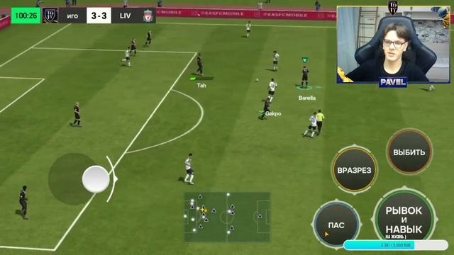 СТРИМ !! ОТКРЫВАЕМ ПАКИ TOTY и ПРОХОДИМ ИСПЫТАНИЯ || FC MOBILE !! смотреть онлайн