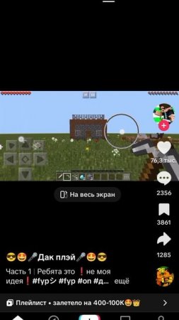 лето