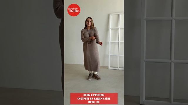 ЖЕНСКАЯ ОДЕЖДА БОЛЬШИХ РАЗМЕРОВ.