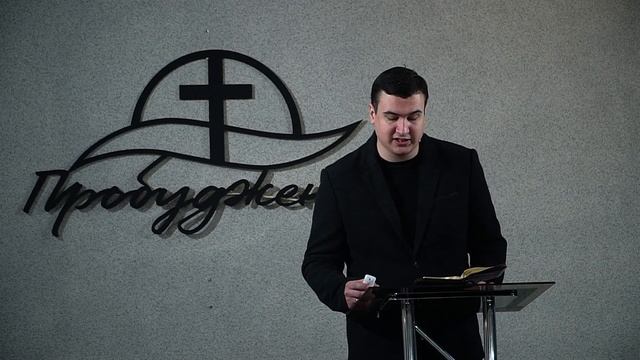 В якому стані повинно бути серце, коли ми молимося до Бога? – Гавриленко В'ячеслав | Проповідь смотреть онлайн