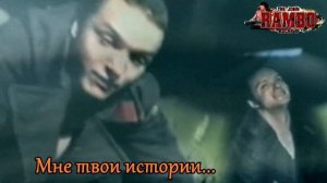 Расскажи, Поехавший, как дела? | MMV