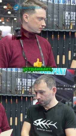как выбирают удочки Снасти Здрасте