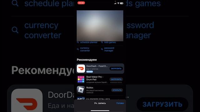 КАК обновить BRAWL STARS на айфоне/IPhone