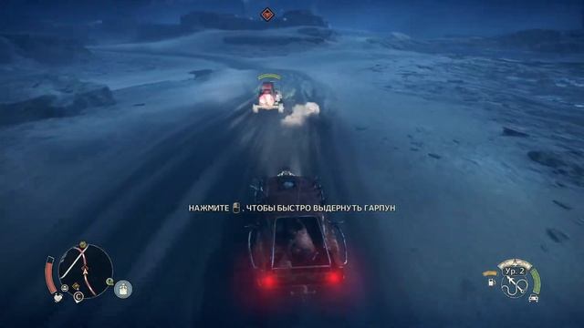 Прохождение Mad Max. #4