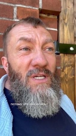 Горькая правда о Германии