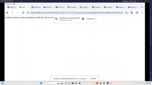 как скачать бравл старс на пк? как играть без впн?