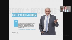 О Coral Club за 30 мин