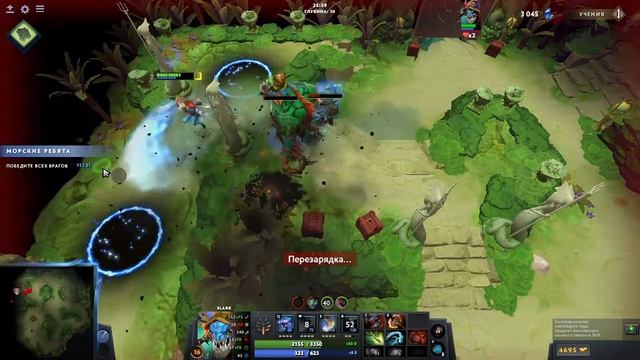Dota 2 - Aghanim's Pathfinders - Slark victory / Дота 2 "Лабиринт Аганима" Сларк победа