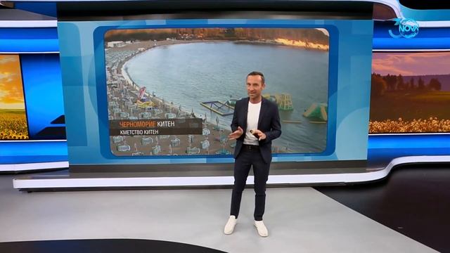 Прогноза за времето (07.08.2024 - обедна емисия) - Новините на NOVA (07.08.2024)
