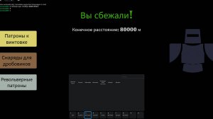 Я ПРОШОЛ DEAD RAILS 1 СОЛО ВПЕРВЫЕ ПРОШЕЛ dead rails #DEAD RAILS #МЕРТВЫЕ РЕЛЬСЫ