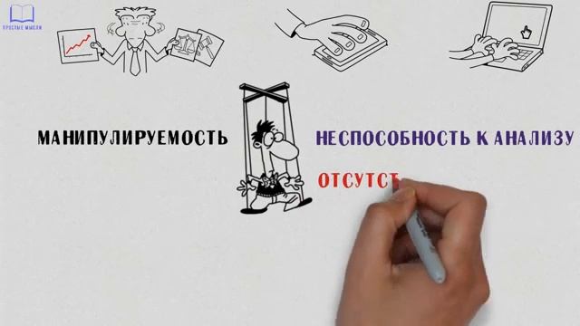 Что такое клиповое мышление?
