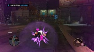 Прохождение Saints Row The Third Часть 8