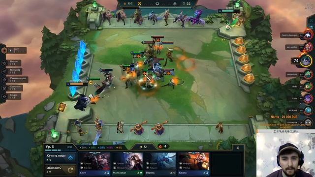 🔥 СВЕТ И СВЯЗАННЫЕ ДУШИ 🔥 TEAMFIGHT TACTICS / TFT LOL / ТФТ