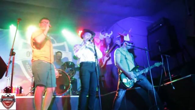 Нас не любят Очередная Шиза