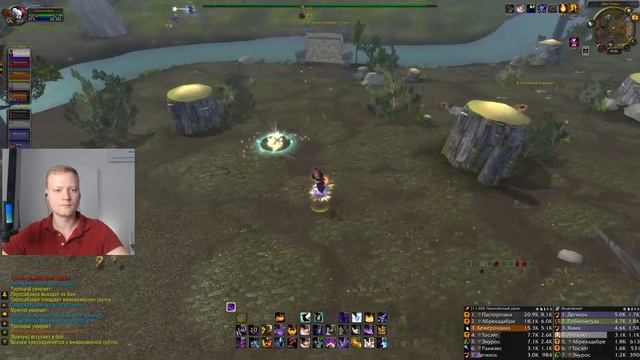 ПвП Стрим. WoW Cataclysm classic