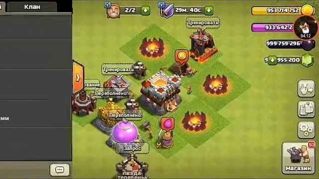 Clash of Clans fhx server-фан атака