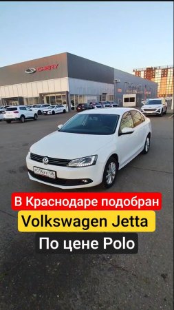 #автоподборкраснодар