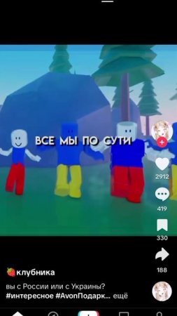 Россия