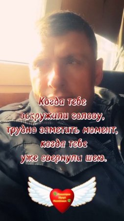 Свернули шею #shorts 🍀 Комиссаров Эдуард Михайлович 🍀 Мудрые мысли и цитаты про жизнь