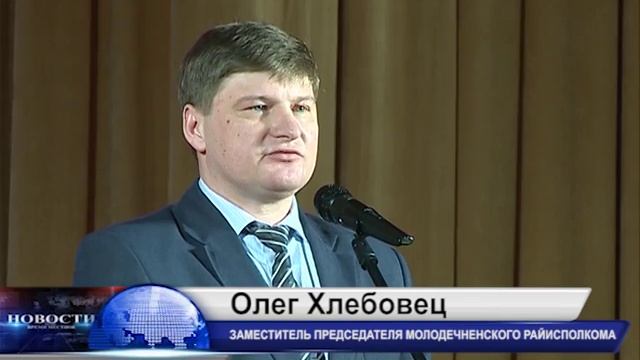 25 03 2016   День коммунальной службы в Молодечно смотреть онлайн