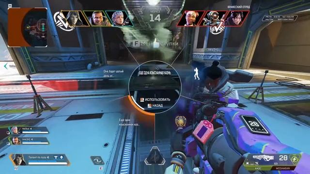 Apex. Коротко про Эш 18+ смотреть онлайн