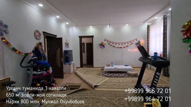 650 м² ховли жой сотилади Охунбобоев Урганч тумани