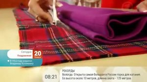 Брюки в клетку