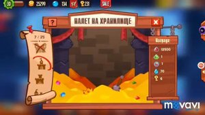 KINGofTHIEVES|Налет на хранилище