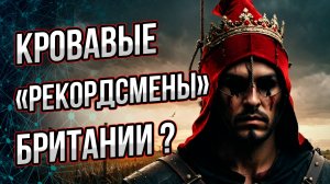 Как Британия стала величайшей империей мира? Вклад династии Тюдоров.  Андрей Буровский
