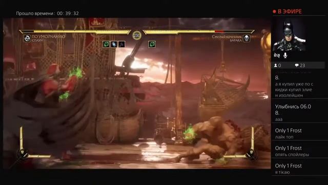 СТРИМ MORTAL-KOMBAT-11 СПАУН БАШНЯ ПРОХОЖДЕНИЕ PS4