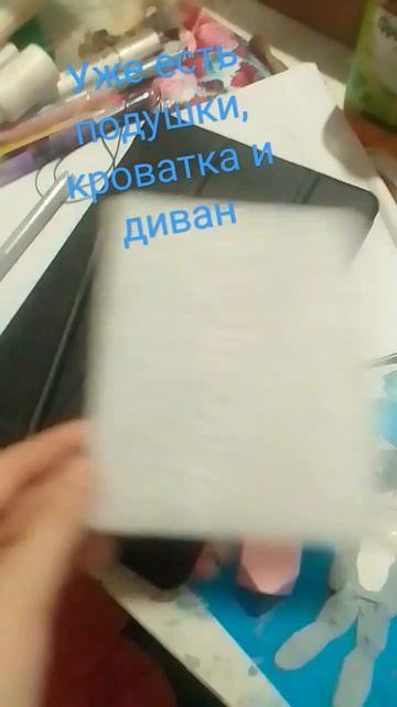 Помогите пожалуйста придумать мебель для котика! #origami #art #cat #бумажныйкот смотреть онлайн