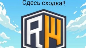 81356YT делает сходку на 50 подписчиков!!!!