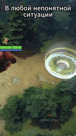 Ситуация #dota #игра #дотка #дота #games #dota2 #дота2 #memes #gaming