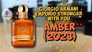 GIORGIO ARMANI EMPORIO STRONGER AMBER (2023) - знакомство с очередным ароматом популярной линейки!