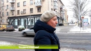 Голос города N: Что осточертело жителям города Николаева