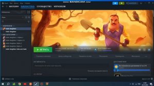 как скачать читы на привет сосед