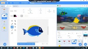 Scratch3 анимация Аквариум2