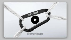 Карабины Black D-образные толщина 10 мм