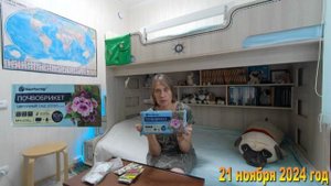 7 соток. Готовлю землю для рассады. Закупка семян. Хроника 21 ноября 2024 год-