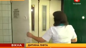 В Луганске женщина родила в лифте