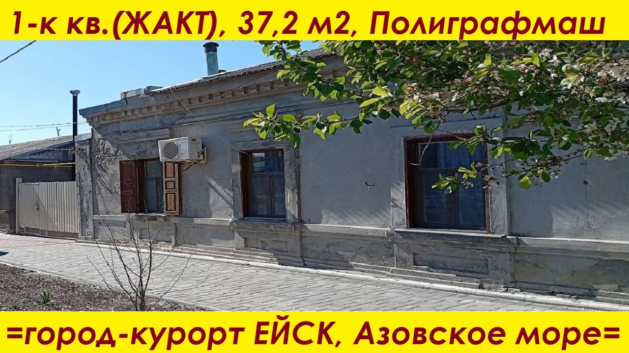 1-к-МЕСТО-ПОД-СОЛНЦЕМ