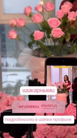 Как повысить продажи?