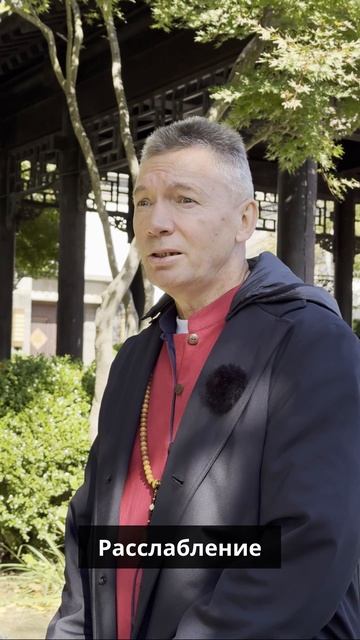 Искусство расслабления в наматывании шелка смотреть онлайн