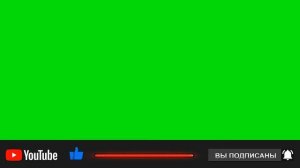 Футажи Кнопки подписки для монтажа