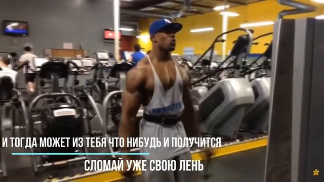 Мотивация для спорта. начни действовать