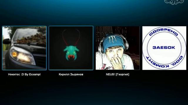 Тролинг Школьника Skype #1 смотреть онлайн