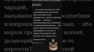 Духовные Практики Угодны Богу?