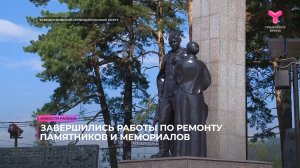 Новости Заводоуковского района | 30.04.2025